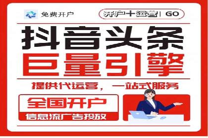 360信息流广告投放的优化与调整案例
