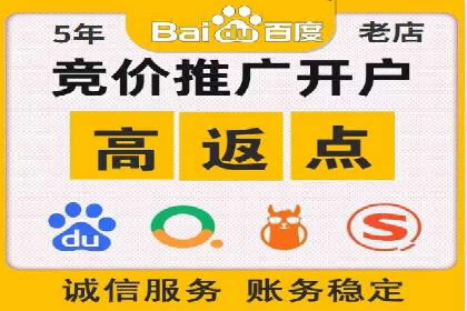 案例分析：SEM代理如何提升品牌曝光度